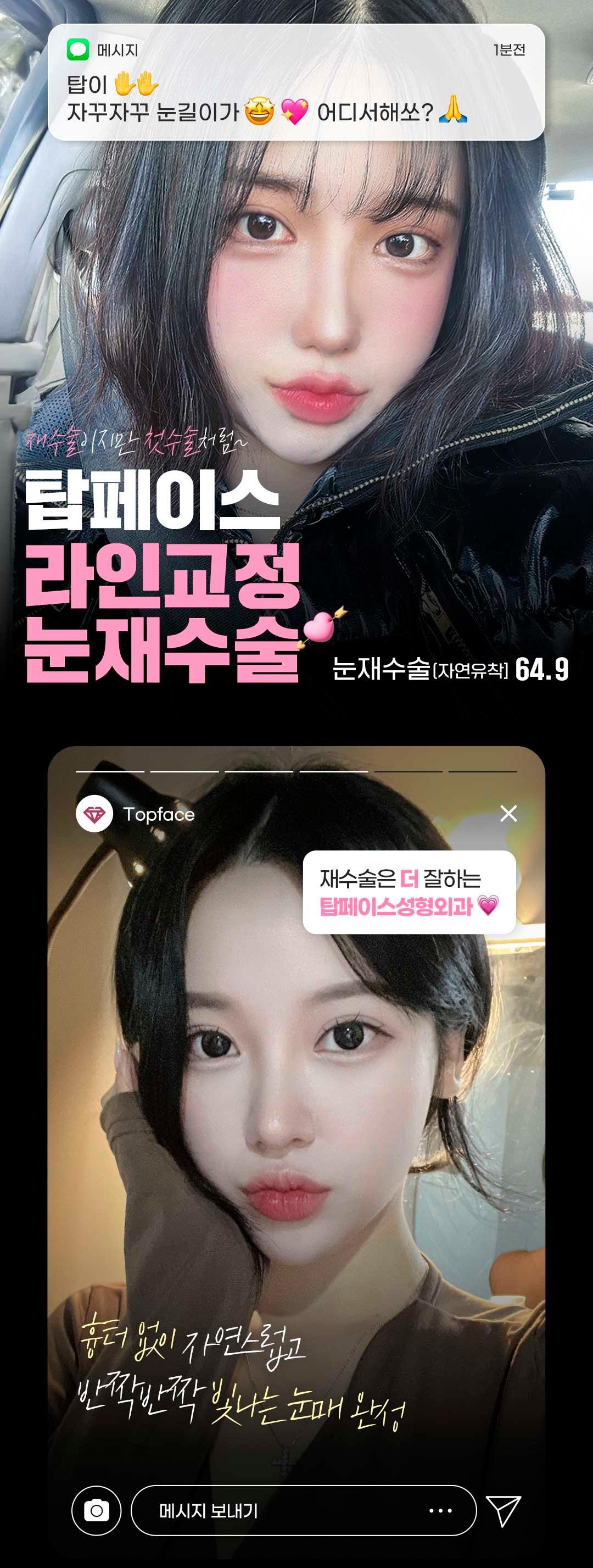 섹션 1