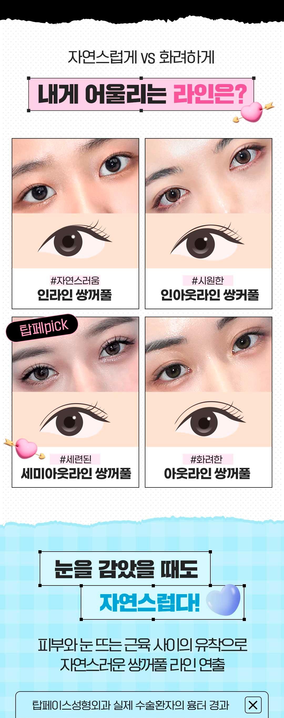 섹션 2